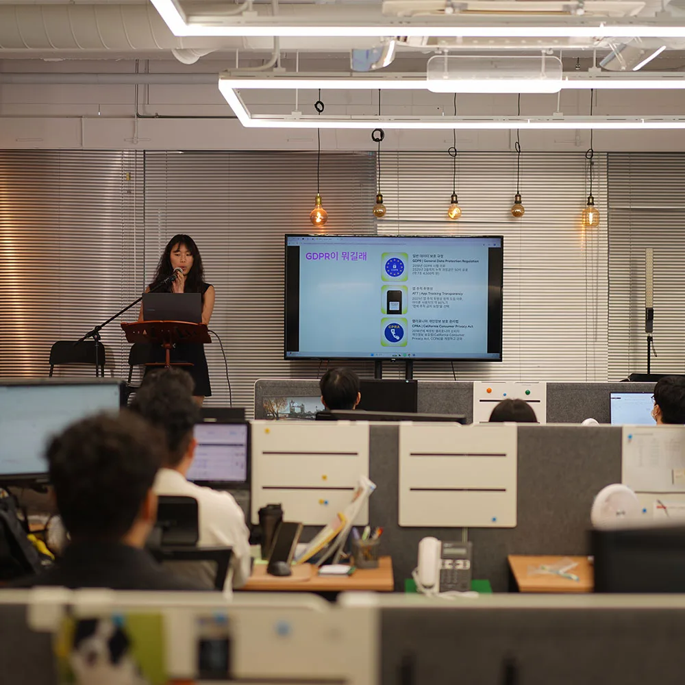 글로벌 디지털 마케팅 에이전시, 글로임 내부 행사 모습