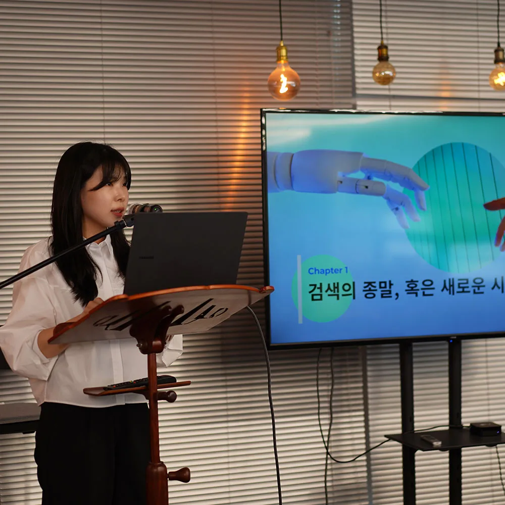 글로벌 디지털 마케팅 에이전시, 글로임 내부 행사 모습